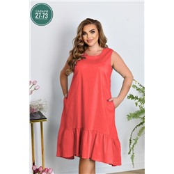 Артикул #22998079