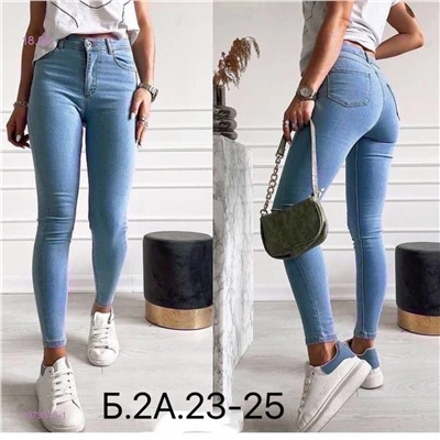 Джинсы 1979515-1