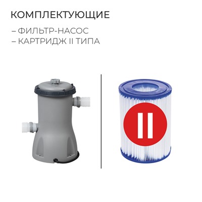 Бассейн каркасный Bestway Steel Pro MAX 56260, 366×100 см, фильтр-насос, круглый