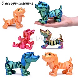 Игрушка-антистресс "Собачка"