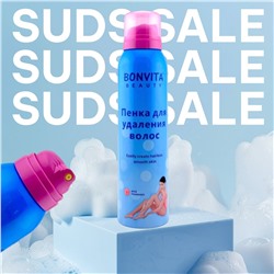 Спрей - пенка для депиляции вросших волос