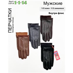 Перчатки #23069917