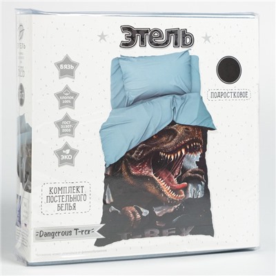 Постельное бельё 1.5-спальное «Этель» Dangerous T-rex, бязь