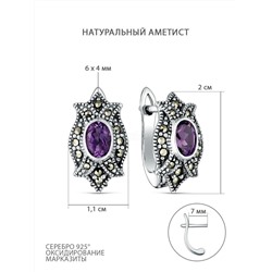 Кольцо из чернёного серебра с натуральным аметистом и марказитами 925 пробы HR0346-AM