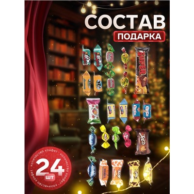 Сладкий новогодний подарок «Фейерверк», детский, 350 г