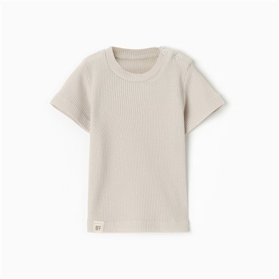 Футболка детская «Крошка Я» BASIC LINE, рост 62-68 см, молочный