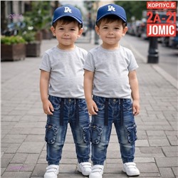 Джинсы 2056546-1