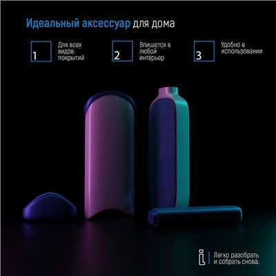 УЦЕНКА Щётка для удаления шерсти и волос с одежды и мебели с ручкой 33×7.5×5 см, цвет синий