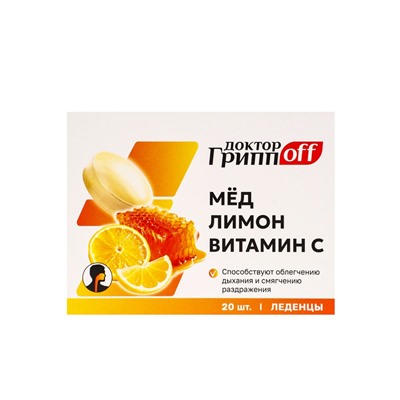 Леденцы Мёд, Лимон, Витамин С «Доктор ГриппOFF», для горла и иммунитета, 20 шт.