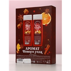 Новогодний подарочный набор косметики «Аромат Нового Года»: гель для душа и пена для ванны, 2×250 мл, Чистое счастье