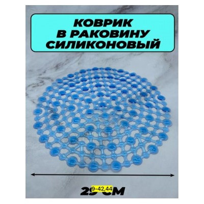 Фильтр для очистки #22797591