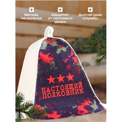 Шапка для бани "Настоящий полковник"