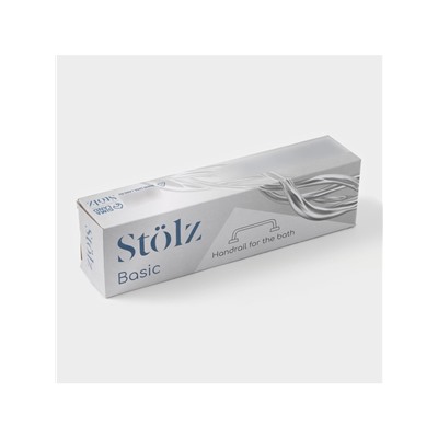 Поручень для ванны Stölz, 30×5×7 см, нержавеющая сталь