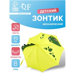 Зонт - трость детский «Динозавр», механический, 8 спиц, R=35/46 см, d=70 см, зелёный
