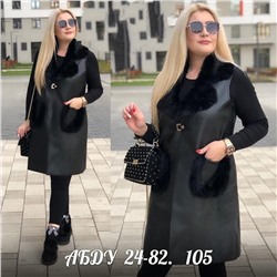 жилетка