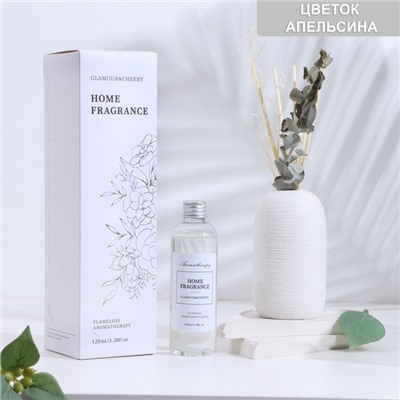 Диффузор ароматический в вазе Aromatherapy, 120 мл, мелодия