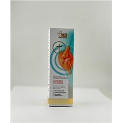 Крем-мазь монастырская Здоровье Суставов 40 мл.