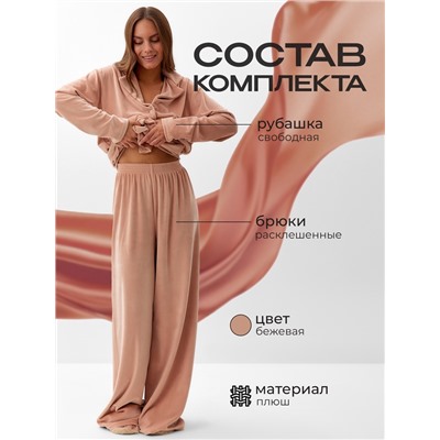 Пижама женская (рубашка, брюки) KAFTAN Plushy, размер 52-54, бежевая