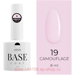 LunaLine Базовое покрытие Camouflage Rubber тон 19 Шиммер бледно-сиреневый 8мл