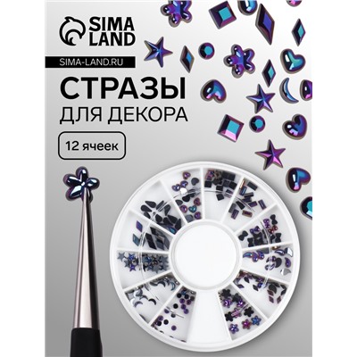 Стразы фигурные для декора «Ассорти», чёрные, голографические