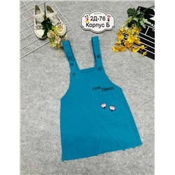 сарафан 1976483-2