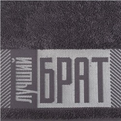 Полотенце махровое Этель «Лучший брат» 30×60 см, 100% хлопок, 360 г/м²