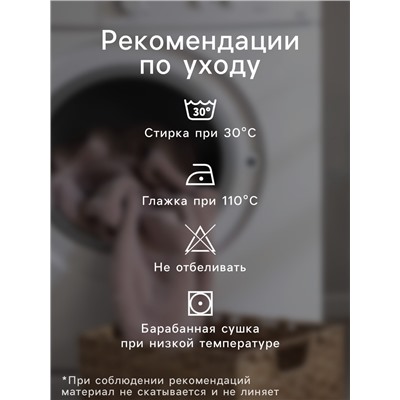 Плед «Этель» Cotton, 150×240 см, бежевый, хлопок 100%