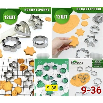 Форма для выпечки #23320455