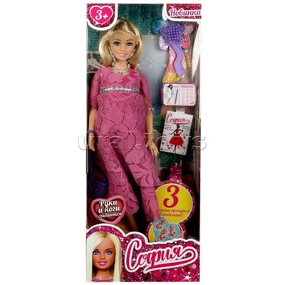 Кукла 29см София беременная тройней, руки и ноги сгиб, аксессуары