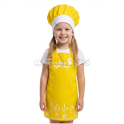 Набор "Шеф-повар" (20 предметов) (фартук, колпак,посуда) желтый