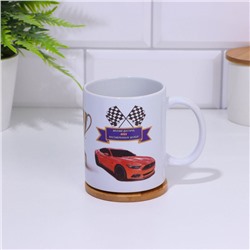 Кружка чайная керамическая «Любимому сыну», 320 мл