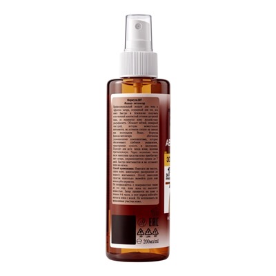Автозагар флюид для тела Sunless Tan золотистый, 200 мл
