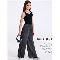 Апрель Брюки 1ДББ4611001н