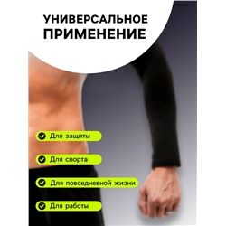 Рукав спортивный компрессионный ONLYTOP, р. XXL, цвет чёрный