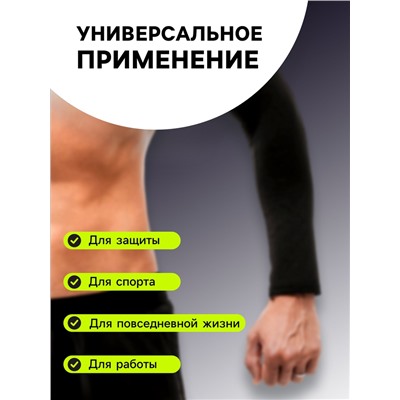 Рукав спортивный компрессионный ONLYTOP, р. XXL, цвет чёрный