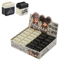 Точилка пластиковая с контейнером два отверстия "ДЕВЧОНКИ НА СТИЛЕ" ассорти 72684 Феникс