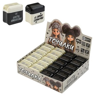 Точилка пластиковая с контейнером два отверстия "ДЕВЧОНКИ НА СТИЛЕ" ассорти 72684 Феникс