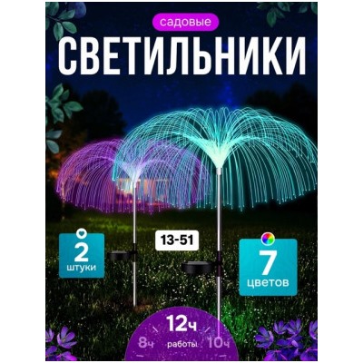 Светильник #22840342