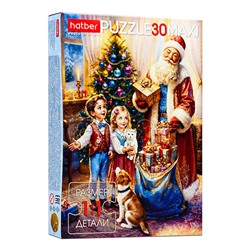 Пазлы MAXI 30 "Время чудес"