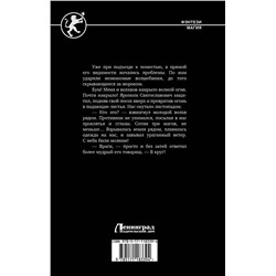 АСТ Андрей Минин "Школа"