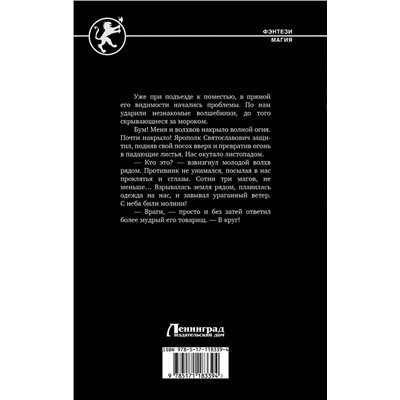 АСТ Андрей Минин "Школа"