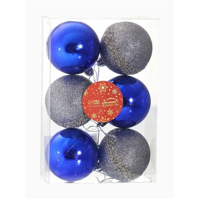 Ёлочные игрушки «Дорофея полосы блеск», шары новогодние, d=6 см, набор 6 шт., МИКС