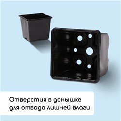 Набор для рассады: стаканы по 320 мл (18 шт.), поддон 51×26 см, Greengo