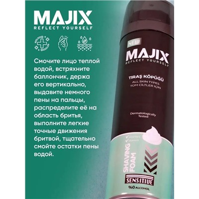 Пена для бритья Majix Sensitive 50 мл