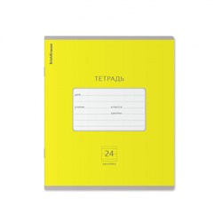 Тетрадь  24л линия "Классика Яркая" ассорти 46567 ErichKrause