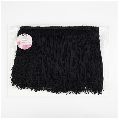 Тесьма декоративная «Бахрома», 150 мм, 5±0.5 м, чёрная