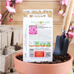 Семена цветов Петуния "Розовый леопард", F1, 5 шт