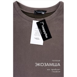 Женский костюм из экозамши Happyfox