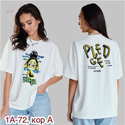 Футболка 2059986-1