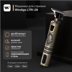 УЦЕНКА Машинка для стрижки Windigo LTRI-29, портативная, 600 мАч, 3 насадки, дисплей, USB 78759